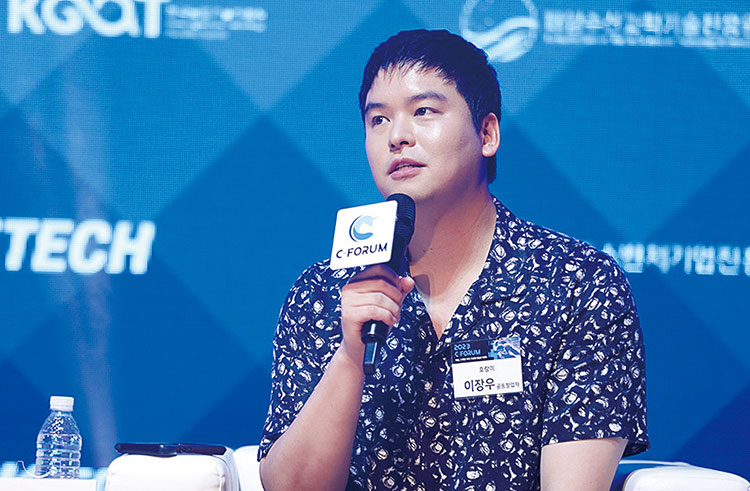 푸드테크 스타트업 ‘호랑이’를 공동 창업한 배우 이장우가 C포럼에 참석했다. 사진 조선비즈