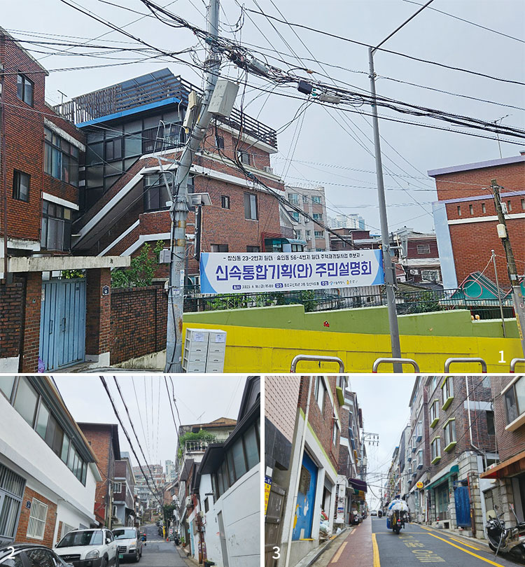 1 6월 30일 서울 종로구 숭인동 56번지. 신속통합기획안 주민설명회를 알리는 현수막 뒤로 노후 주택가가 자리하고 있다. 2 서울 종로구 창신동 23번지 일대.
경사지를 따라 노후 주택들과 가파른 계단이 있다. 3 창신동 23번지의 한 골목길에서 오토바이 한 대가 직물을 가득 싣고 이동하고 있다. 사진 조은임 기자