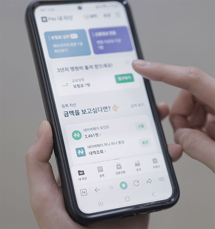 지난 6월 개편된 네이버페이 앱 화면. 네이버페이는 이번 개편을 통해 홈 화면 인터페이스를 내 자산, 결제, 금융 상품, 증권, 부동산 등 5개의 탭으로 교체했다. 사진 네이버파이낸셜