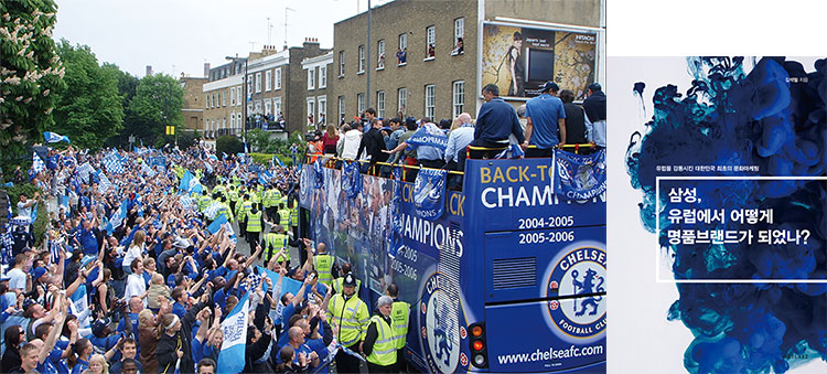2006년 첼시FC의 우승을 축하하려고 몰려든 사람들. 사진 아트레이크