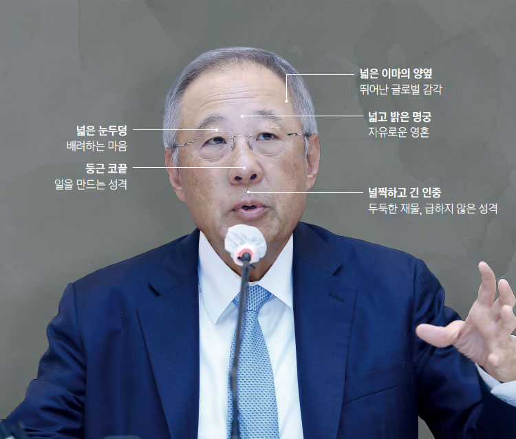 류진 한국경제인협회 회장. 사진 연합뉴스