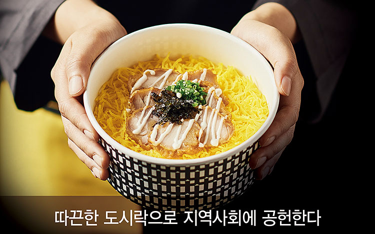 한솥은 올해 환경보호를 위해 친환경 FSC(국제산림관리협회) 인증 용기와 물티슈를 전면 도입했다. 사진 한솥
