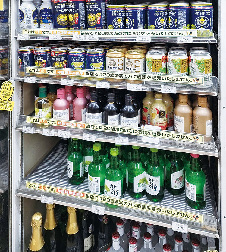 일본 도쿄 시부야 편의점 냉장 진열대에 
놓인 과일향 첨가 소주. 사진 이민아 기자