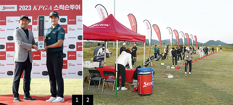1 팀 스릭슨 소속으로 2023 스릭슨투어 최종전 정상에 오르며 2024년 코리안투어 출전권을 따낸 김근태(오른쪽).
2 대회 전 선수들의 경기력 향상을 위해 설치하는 드라이빙 레인지. 사진 던롭스포츠코리아