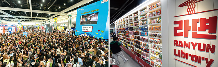 1 미국에서 열린 ‘케이콘 LA 2023’. 사진 CJ ENM 2 서울 마포구 CU홍대상상점에 마련된 ‘라면 라이브러리’. 사진 뉴스1
