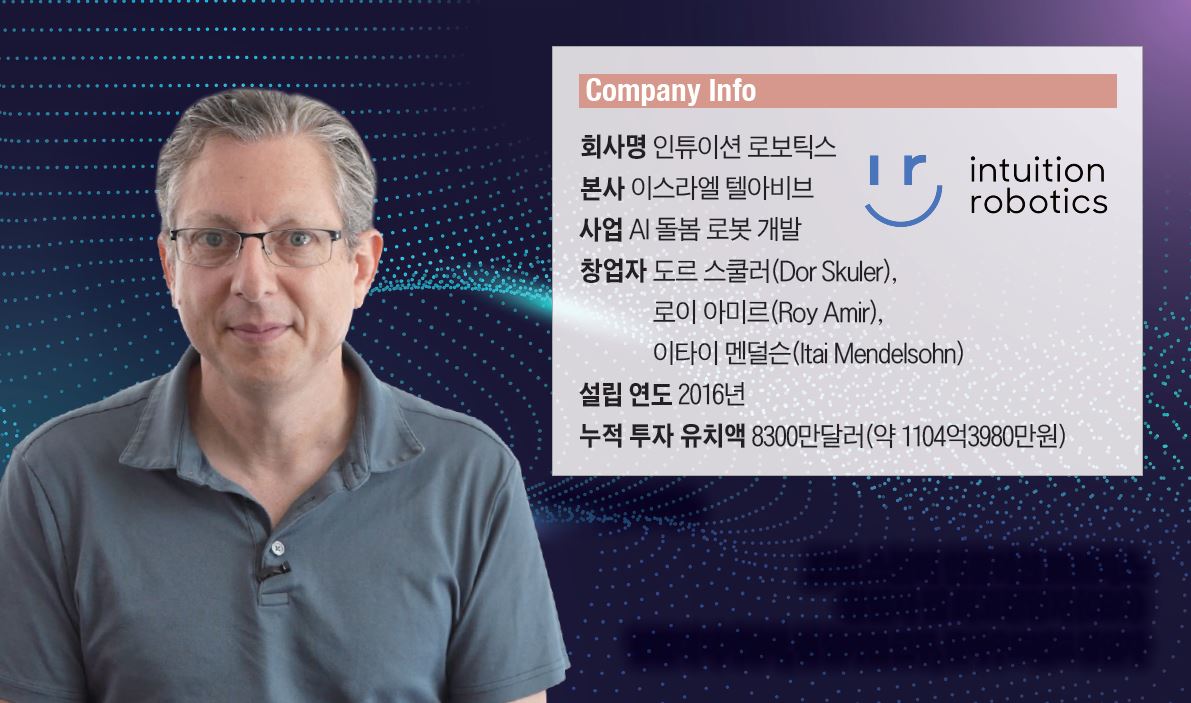 도르 스쿨러 인튜이션 로보틱스 창업자 겸 최고경영자(CEO) 템플대 마케팅학, 전 알카텔 근무, 클라우드밴드 창업자 사진 인튜이션 로보틱스