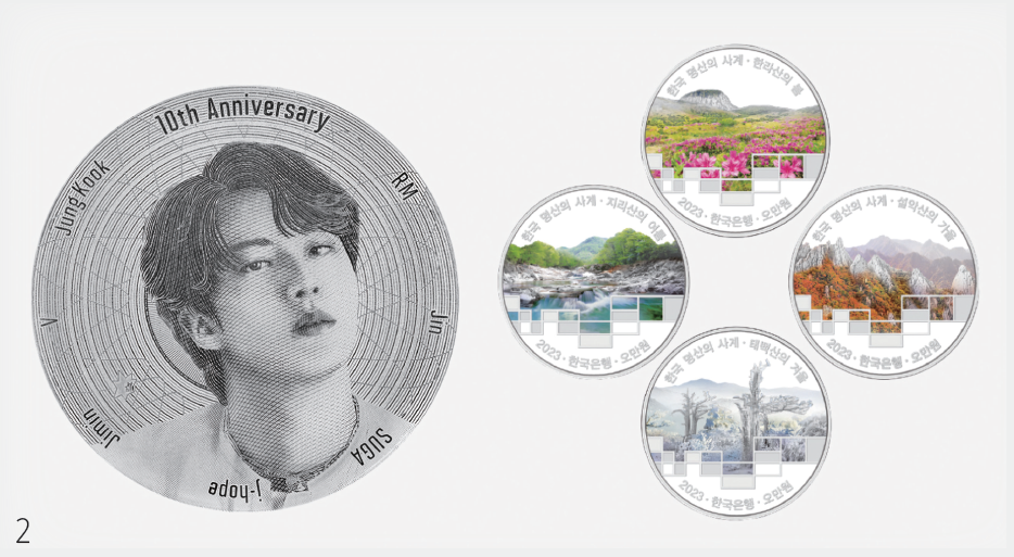 2 방탄소년단 데뷔 10주년 기념 메달(왼쪽)과 한국 명산의 사계 기념주화. 액면가 5만원이 새겨진 기념주화와 달리 기념 메달은 액면가가 없다. 사진 한국조폐공사