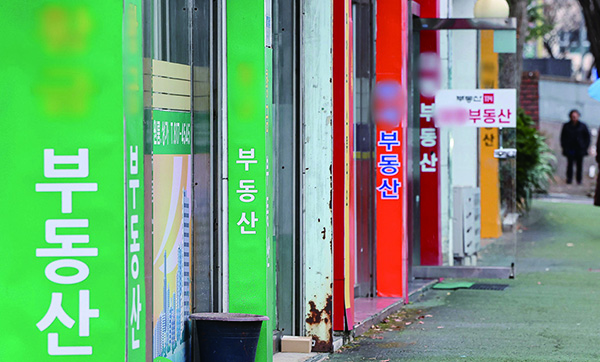 서울 시내 한 부동산 중개소. 사진 뉴스1