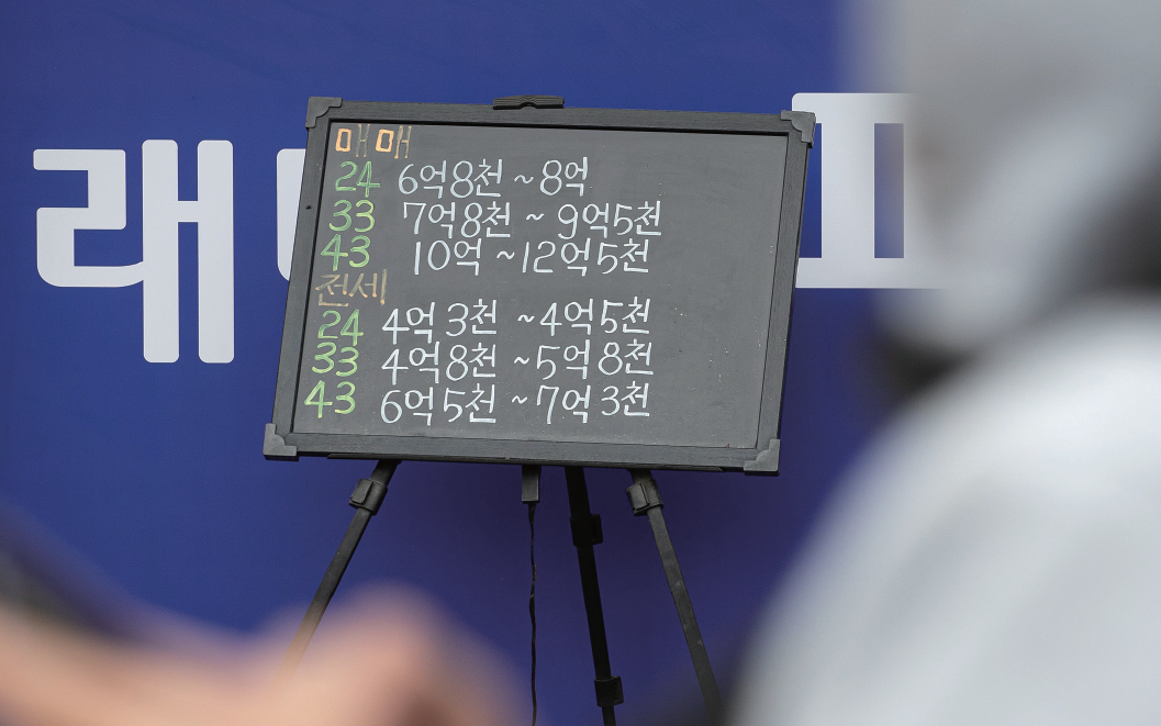 서울 아파트 전셋값이 고공행진을 이어가고 있는 가운데 서울 강북 지역 공인중개사 사무소에 매물 안내가 세워져 있다. 사진 뉴스1