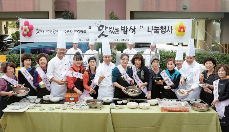2 맛제주 식당 점주들과 박영준 셰프가 만든 봉사 모임 활동. 사진 호텔신라