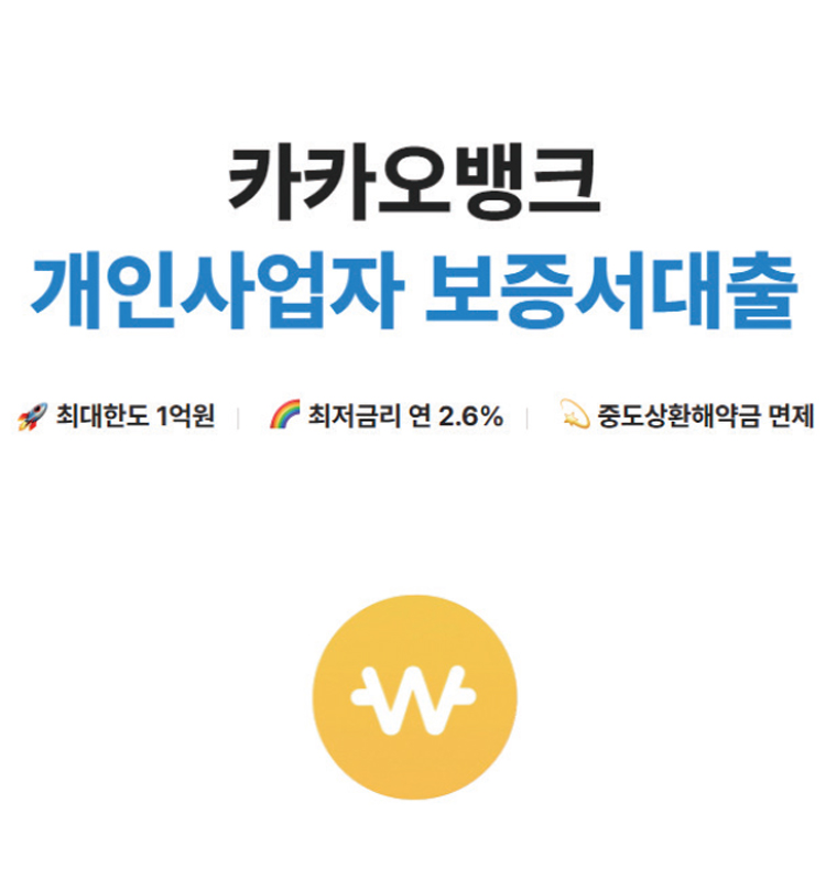 /카카오뱅크