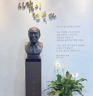 6월 27일 대구 수성구에 있는 HS화성 본사 사옥 5층 입구에 고(故) 이윤석 옛 화성산업 창업주 흉상이 설치
돼 있다. /박지윤 기자