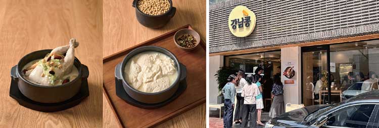 (좌)강남콩의 대표 메뉴인 콩계탕과 순두부. (우)강남콩 역삼점 앞에 줄이 늘어선 모습. /스테이정글