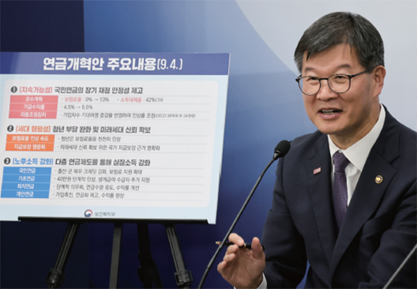 
이기일 보건복지부 제1차관이 9월 13일 서울 종로구 정부서울청사에서 연금 개혁 관련 브리핑을 하고 있다. /뉴스1
