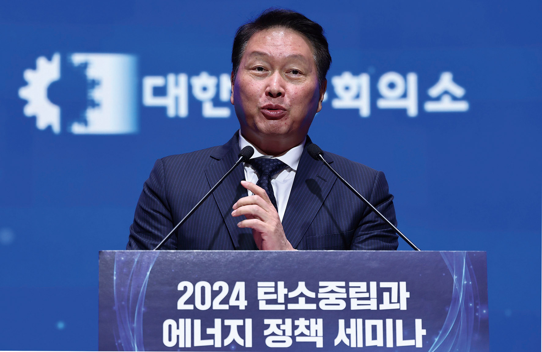 최태원 대한상공회의소 회장이 10월 30일 서울 중구 서울상공회의소 국제회의장에서 열린 ‘2024 탄소 중립과 에너지 정책 세미나‘에 참석해 마무리 인사말을 하고 있다. /뉴스1