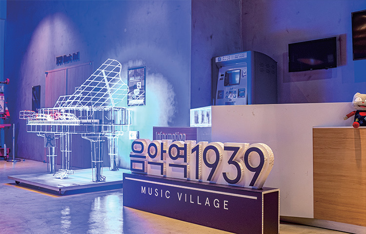 음악역1939 내부. /최갑수