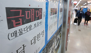 정부와 서울시가 강남 3구와 용산구 아파트 전체를 토지거래허가구역으로 지정한 지 일주일째인 3월 30일 서울 송파구 잠실 한 부동산 중개업소에 ‘급매매’가 적혀있다. /연합뉴스