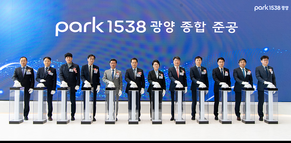 'Park1538광양' 준공식 단체 사진. 좌측부터 정희민 포스코이앤씨 사장, 이경근 여수고용노동지청장, 최대원 광양시의장, 김성호 포스코노동조합 위원장, 정인화 광양시장, 장인화 포스코그룹 회장, 권향엽 국회의원, 박창환 전남 경제부지사, 이희근 포스코 사장, 김태균 전남도의장, 박진만 산업단지공단 본부장, 김철근 포스코노경협의회 대표.