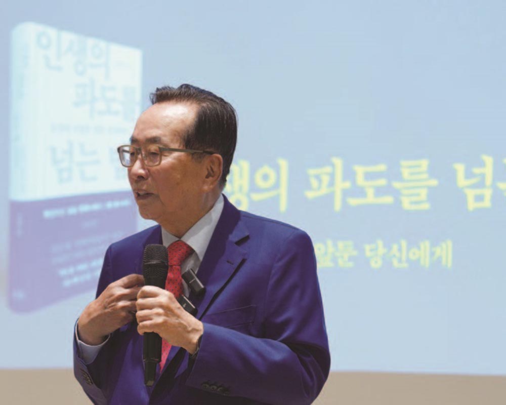 사진 동원그룹
