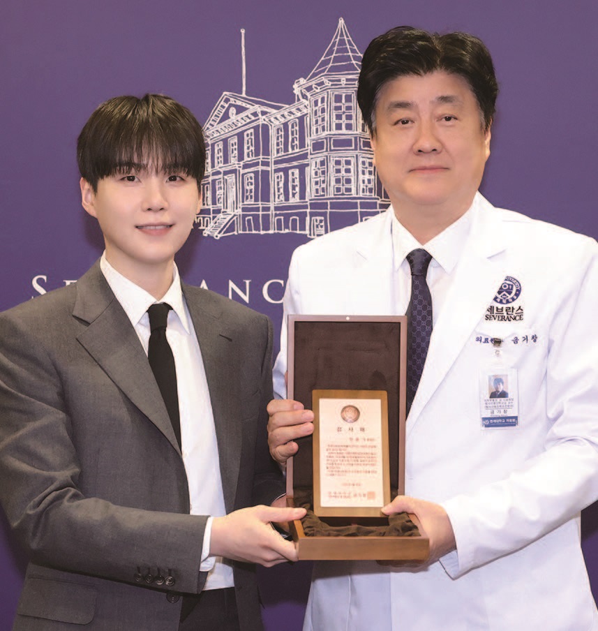 방탄소년단(BTS)의 슈가(왼쪽)와 금기창 연세대학
교의료원 원장이 기념 촬영하고 있다. /사진 연합뉴스