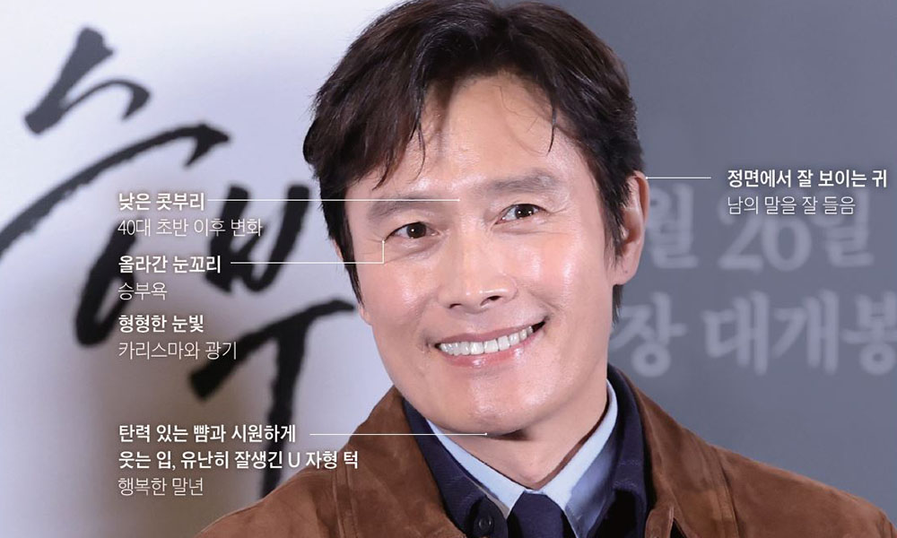 영화 ‘승부’에서 조훈현 9단 역을 연기한 이병헌이 활짝 웃고 있다. /사진 뉴스1