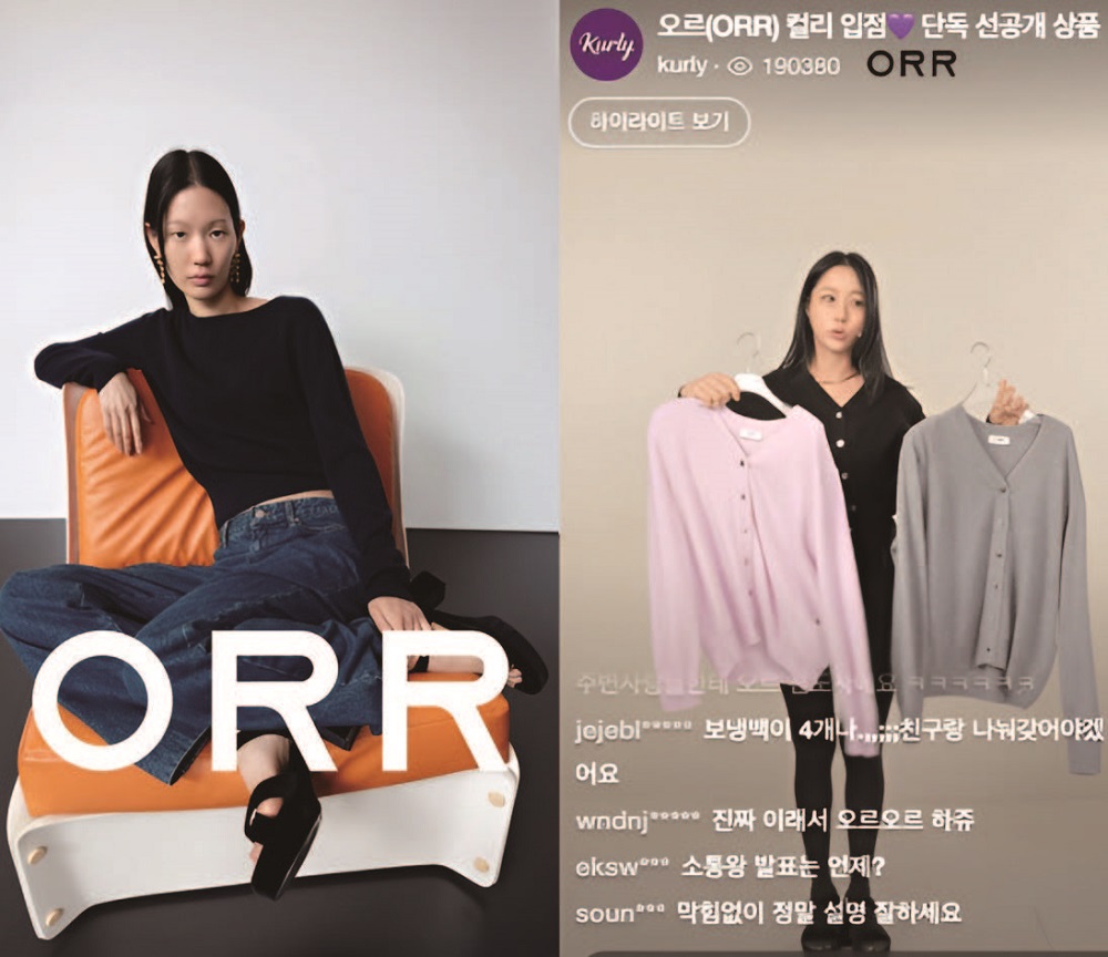 컬리에 입점해 성장한 여성복 브랜드 ‘오르’. 오르는
지난해 9월 컬리에서 처음 진행한 캐시미어 니트 판
매 방송(오른쪽)에서 하루 만에 15억원의 매출을 거
뒀다. /사진 컬리