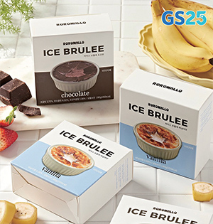 GS25의 아이스브륄레.
GS25 아이스크림 기준
역대 최대 하루 매출
1억5000만원을 기록했다./GS리테일