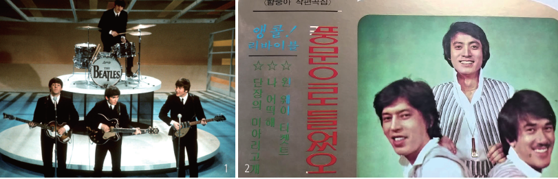 1 비틀스의 명곡 ‘Yesterday’는 대중음악사에서 가장 많이 리메이크된 곡이다. 비틀스의 공연 장면. AP연합 2 영화 ‘범죄와의 전쟁: 나쁜 놈들 전성시대’를 통해서 유명해
진 장기하와 얼굴들의 ‘풍문으로 들었소’의 원곡은 1980년 함중아와 양키스(사진)가 발표했다. /사진=엑스