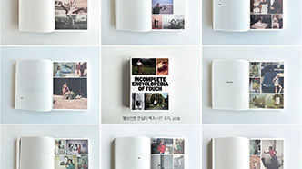 more_cover