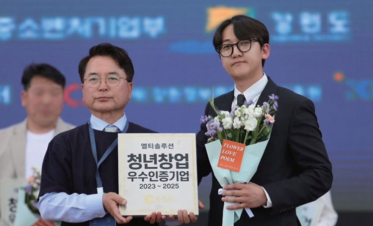 이량근(오른쪽) 엘티솔루션 대표이사가 '청년 창업
우수인증 기업' 인증패를 받고 있다. /사진 엘티솔루션