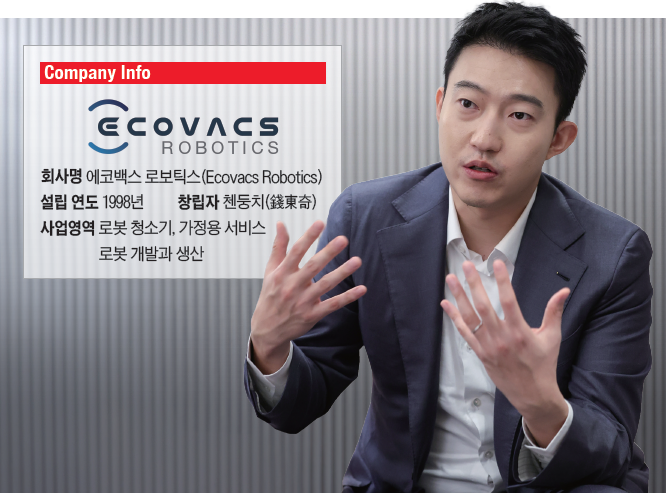 데이비드 첸 에코백스
부회장 겸 최고경영자(CEO)-
캐나다브리티시 컬럼비아대,
전 에코백스 전자상거래 매니저·
해외 사업 담당 부총괄 매니저·
브랜드 해외사업 책임자/ 사진 조선비즈