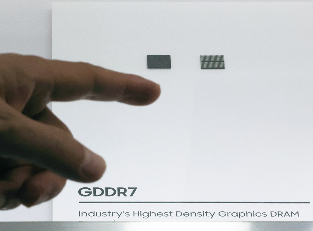 삼성전자 GDDR7. /뉴스1