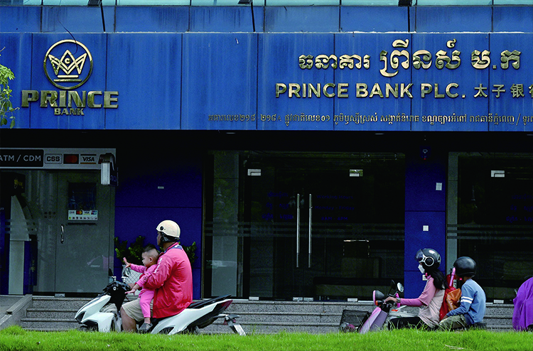 캄보디아 프놈펜에 있는 프린스뱅크. /AFP연합