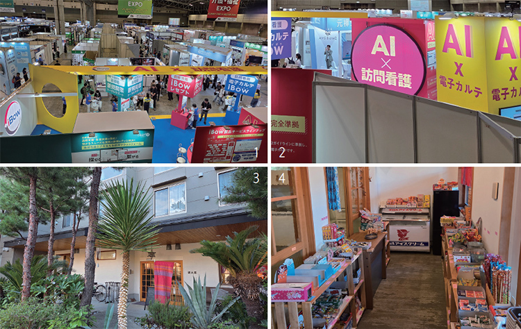 1 마쿠하리멧세에서 열린 ‘제8회 개호·복지 엑스포(EXPO) 도쿄’. 2 제8회 개호·복지 엑스포(EXPO) 도쿄에는 AI를 활용한 스마트 돌봄에 대한 관심이 높았다. 3 서비스 제공형 고령자 주택인 긴모쿠세이 입구. 4 긴모쿠세이 내부에 있는 매점. /최인한