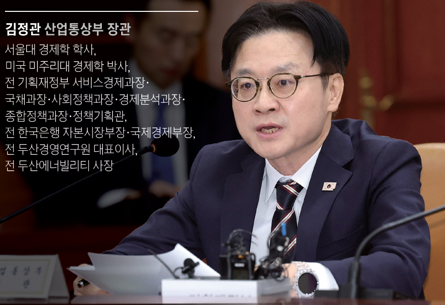 김정관 산업통상부 장관 / 뉴시스