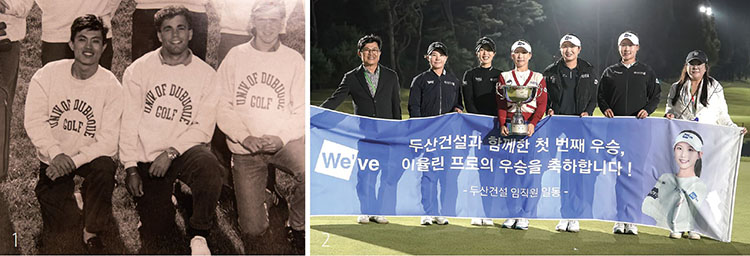 1 미국 대학 시절 골프부 기념사진. 왼쪽이 오세욱 상무. /사진 오세욱 
2 이율린(가운데)이 10월 상상인·한경 와우넷 오픈에서 5차 연장 끝에 데뷔 81번째 대회 만에 첫 우승을 기록했다. 함께 기념사진을 찍는 두산건설 위브 골프단. 왼쪽부터 오세욱 상무, 임희정, 유효주, 박혜준, 김민솔, 임성아. /사진 두산건설