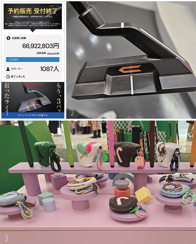 1 크로스펏은 올해 일본 크라우드 펀딩 플랫폼에서 6억 000만원의 예약판매에 성공했다. 2 버티컬 라인 적용해 조준 정확도를 높인 크로스펏 신모델 CP-400.
3 다양한 디자인의 크로스펏의 액세서리 아이템. /사진 올댓골프