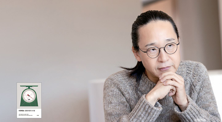 송길영 - 마인드 마이너(Mind Miner)·작가, 고려대 전산과학과 학·석사, 고려대 컴퓨터학과 박사, 전 바이브컴퍼니 부사장, 전 고려대 미디어학부 겸임교수 /사진 조선비즈 DB