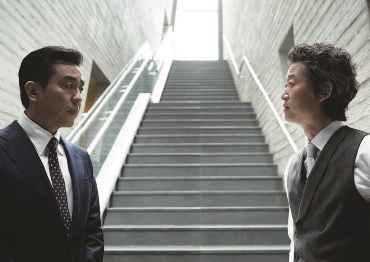 드라마 '서울 자가에 대기업 다니는 김 부장 이야기' 의 한 장면. /사진 JTBC