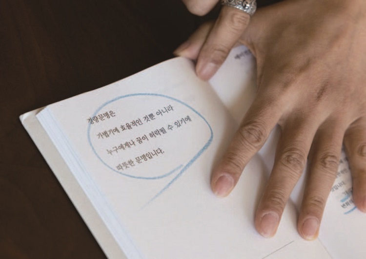 기술 격동의 가파른 풍경을 따뜻한 어조로 품는 송길영의 문장들. /사진 조선비즈 DB