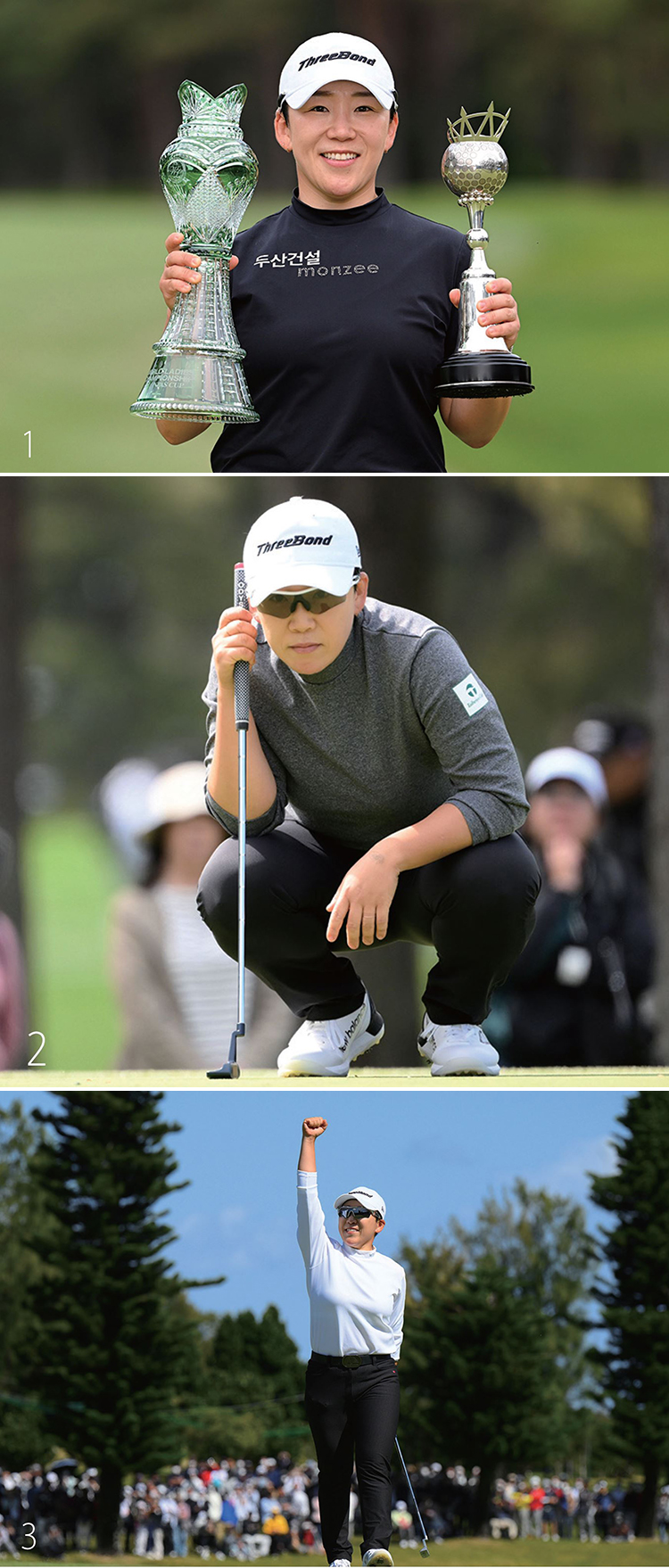 1 신지애는 2025년 일본 여자프로골프(JLPGA)투어 메이저 대회인 월드레이디스 챔피언십 살롱파스컵에서 우승하며 통산 66승을 거뒀다. 2 신지애가 신중하게 퍼팅라
인을 읽고 있다. 3 2023년 JLPGA투어 개막전인 다이킨 오키드 레이디스 대회에서 우승하고 기뻐하는 신지애. /사진 KPS