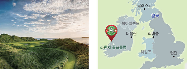 아름다운 풍광으로 아일랜드의 보석이라 불리는 라힌치 골프 클럽. /사진 올댓골프