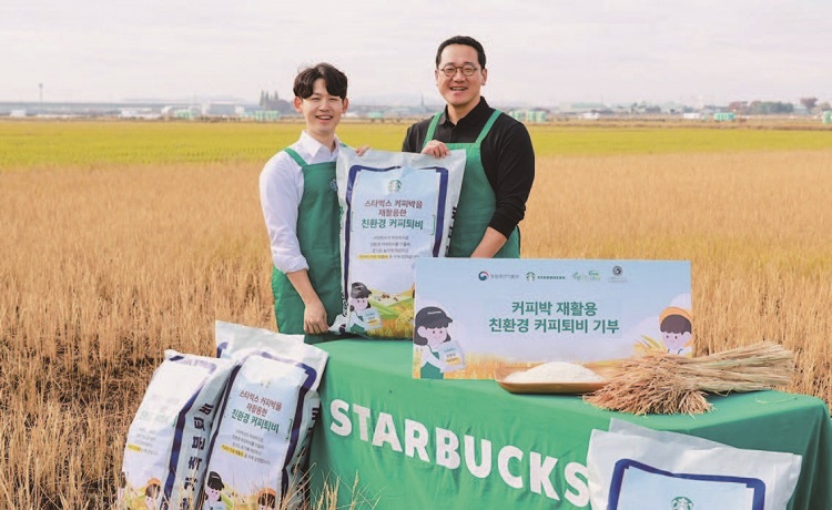 스타벅스는 2015년부터 전국 각 지역 농가에 커피
퇴비 5770t을 전달했다. /사진 스타벅스 코리아