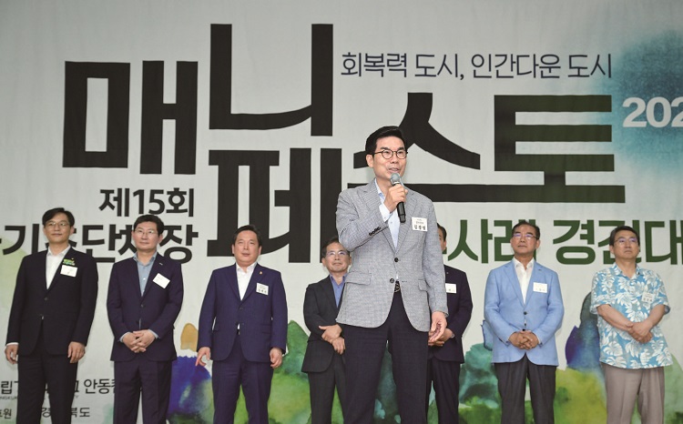 영덕군은 전국 매니페스토 우수 사례 경진대회에서
3년 연속 수상했다. /사진 영덕군