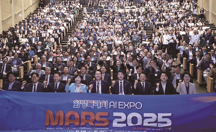 화성특례시는 지방정부 최초 AI 엑스포 'MARS 2025'를 개최했다. /사진 화성특례시