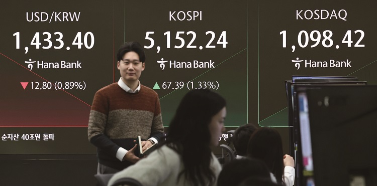 1월 28일 서울 중구 하나은행 본점 딜링룸 전광판에 증시 현황이 표시되어 있다. /사진 뉴스1