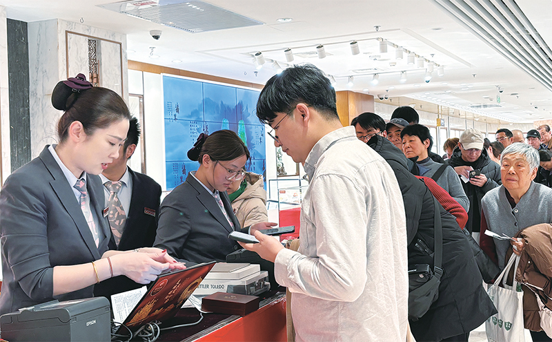 차이바이 3층에서 방문객이 
금을 매도하기 위해 줄을 서고 있다. / 이은영 기자