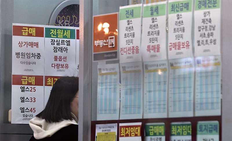 3월 2일 서울 송파구 한 부동산 중개업소에 ‘급매’ 매물 안내문이 게시돼 있다. 이날 KB부동산이 발표한 2월 전국주택가격동향 자료에 따르면, 2월 9일 기준 서울 아파트 매매가격은 전월 대비 1.34% 상승했다. 반면 서울 매매가격 전망지수(110.8)는 전월 대비 13.9포인트 떨어지며 집값 상승 전망 비중이 소폭 꺾인 것으로 나타났다. /뉴스1