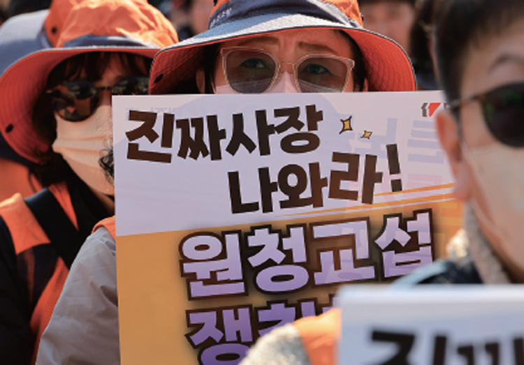 노란봉투법 시행 첫날인 3월 10일 서울 세종로에서
열린 민주노총 투쟁 선포대회에서 민주노총 조합원
이 구호를 외치고 있다. /사진 연합뉴스