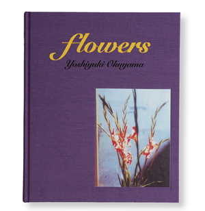오쿠야마 요시유키의 ‘꽃(Flowers)’ 표지. /사진 김진영

